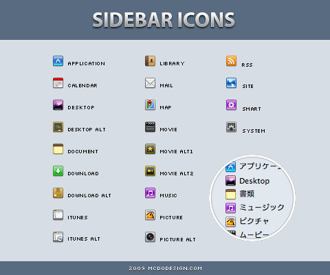 Sidebar Icons